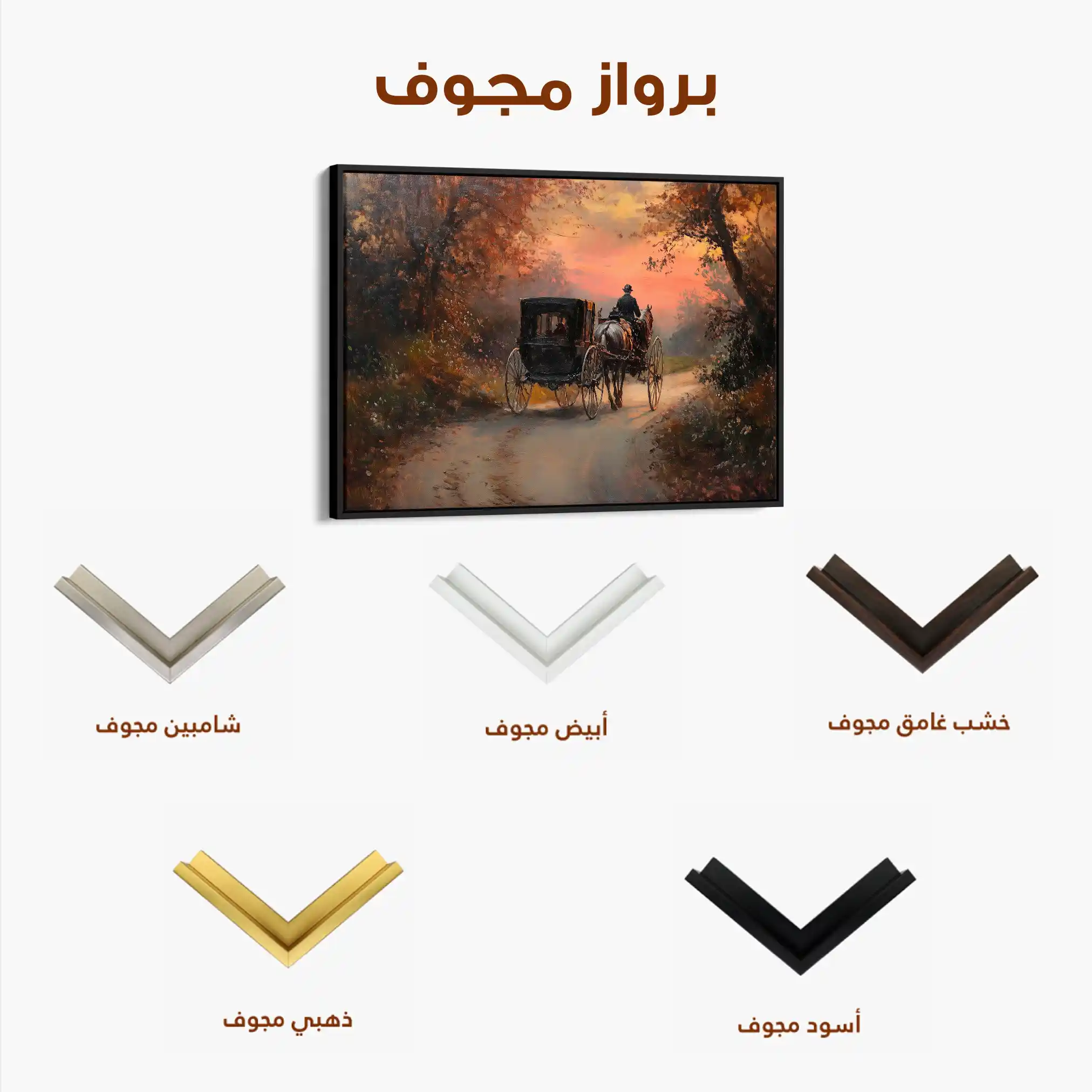 Classic 013 Canvas Art 90 x 60 cm / Stretched on hidden frame