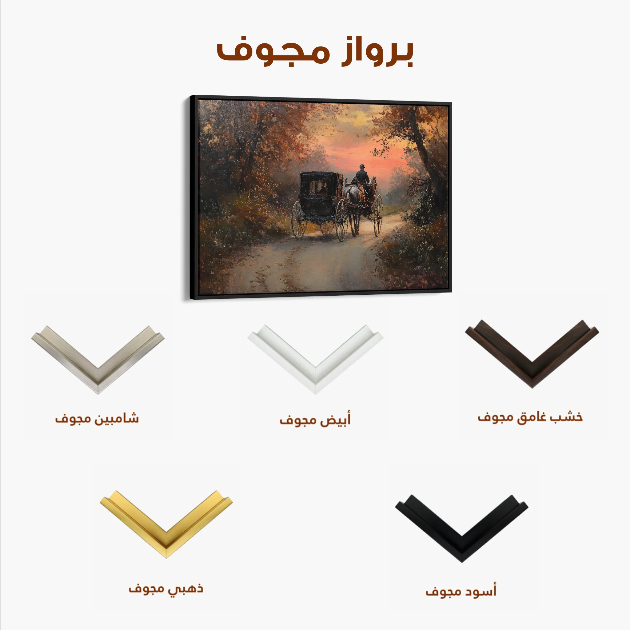 Classic Canvas Wall Art WAD013-CL 90 x 60 cm / Stretched on hidden frame