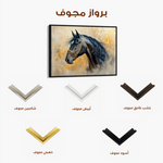 Horses 013 Canvas Art 90 x 60 cm / Stretched on hidden frame