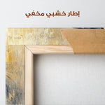 Horses 013 Canvas Art 90 x 60 cm / Stretched on hidden frame