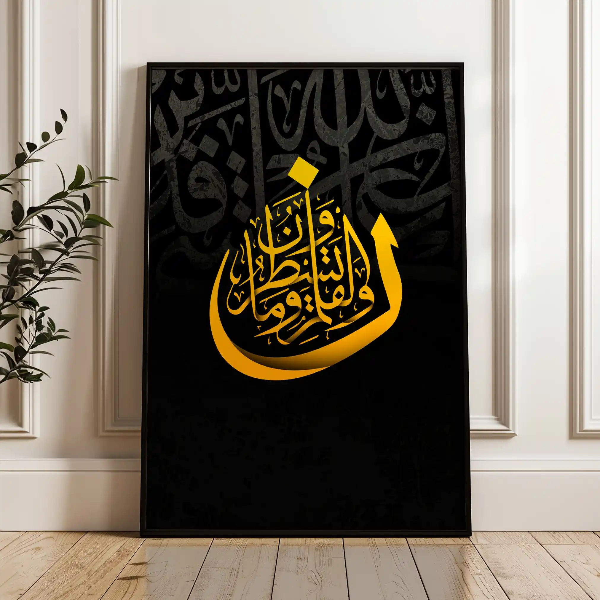 Islamic 013 Canvas Art 90 x 60 cm / Stretched on hidden frame