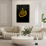Islamic 013 Canvas Art 90 x 60 cm / Stretched on hidden frame