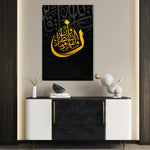 Islamic 013 Canvas Art 90 x 60 cm / Stretched on hidden frame