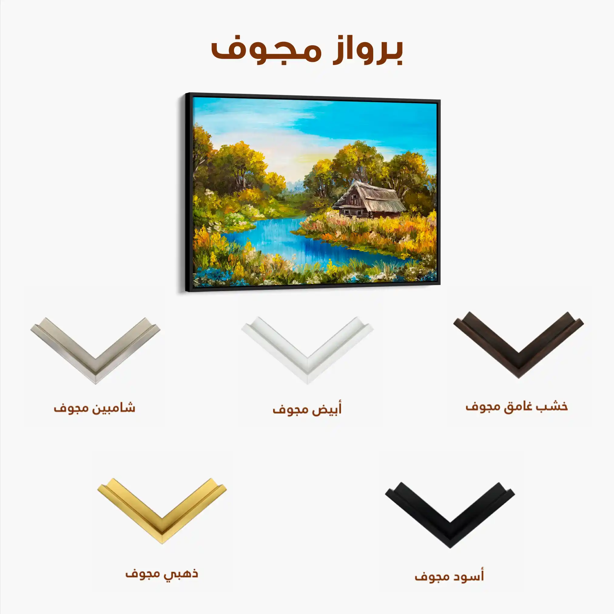 Landscape 013 Canvas Art 90 x 60 cm / Stretched on hidden frame