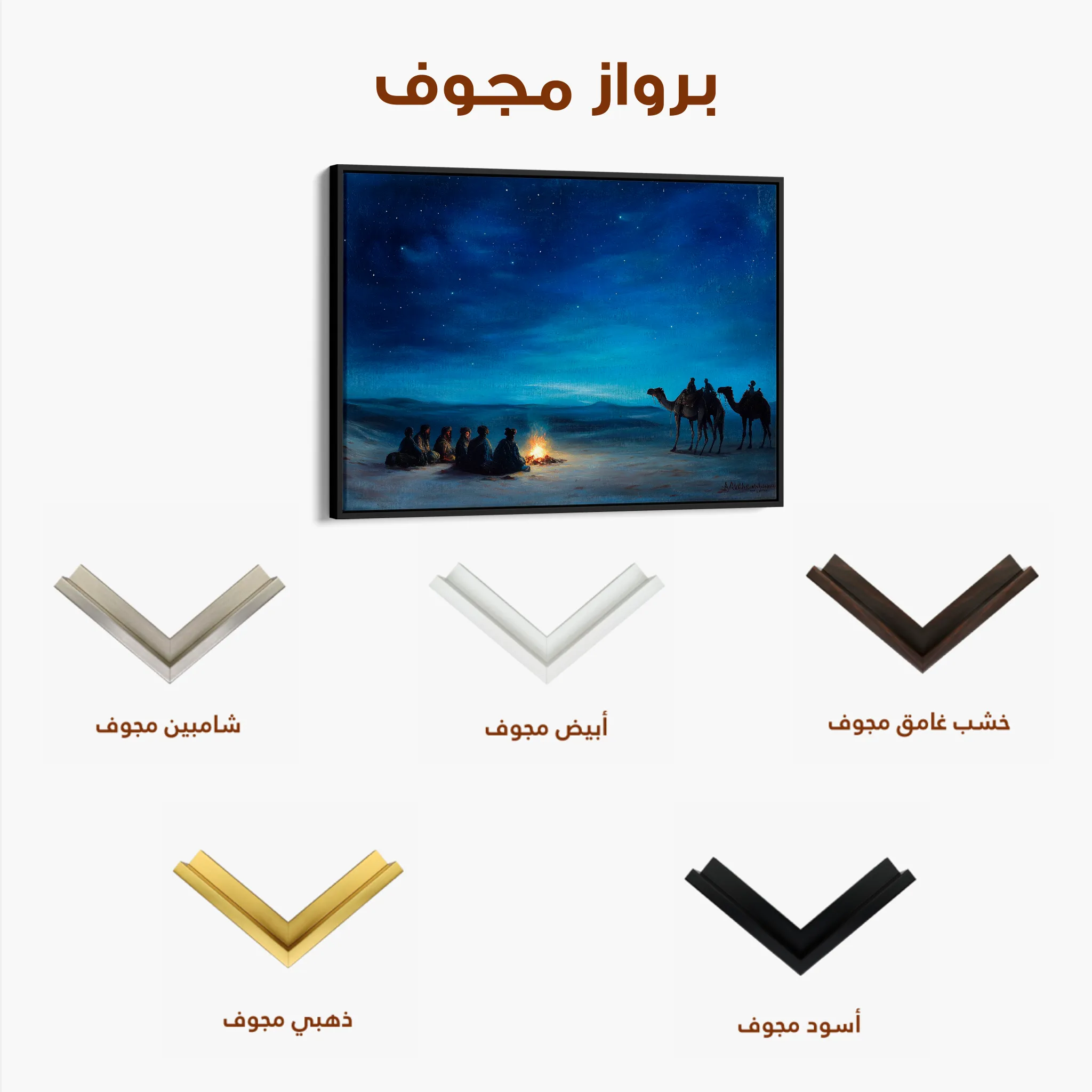 Orientalist Canvas Wall Art WAD013-OR 90 x 60 cm / Stretched on hidden frame