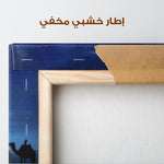 Orientalist 013 Canvas Art 90 x 60 cm / Stretched on hidden frame