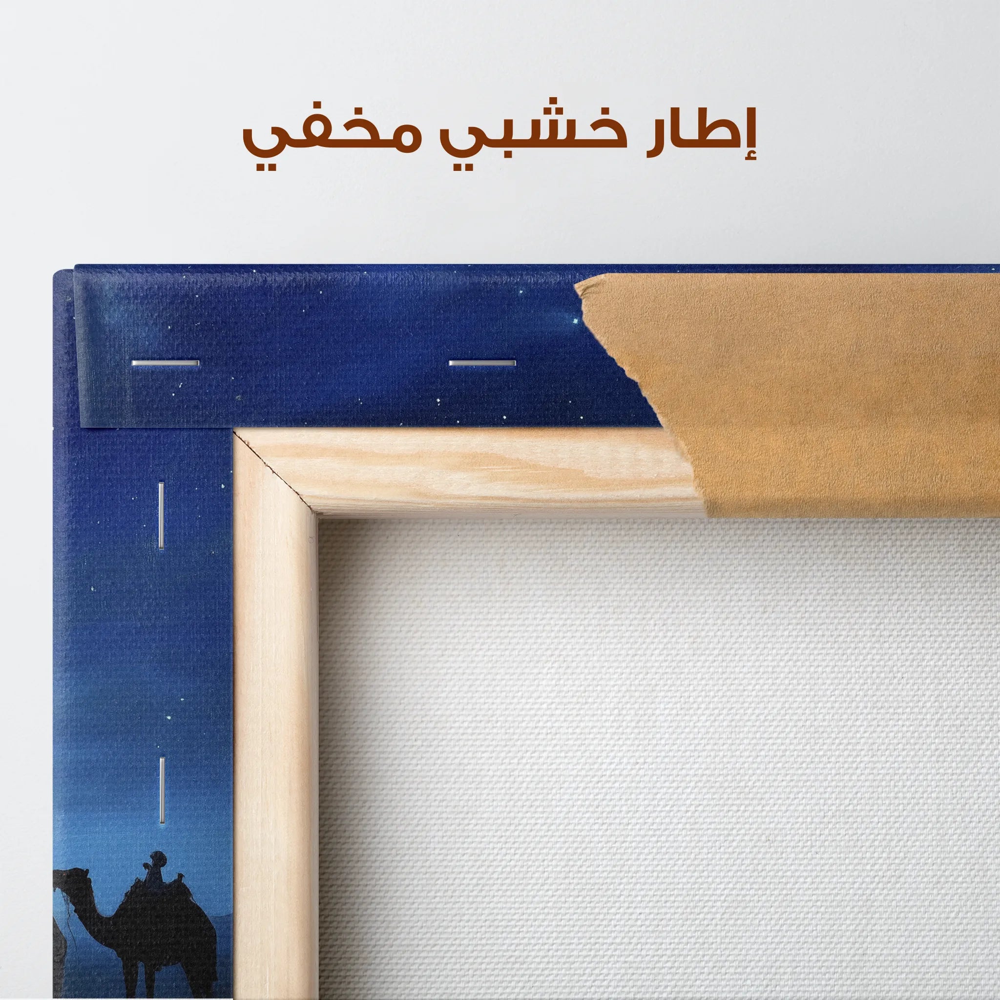 Orientalist Canvas Wall Art WAD013-OR 90 x 60 cm / Stretched on hidden frame
