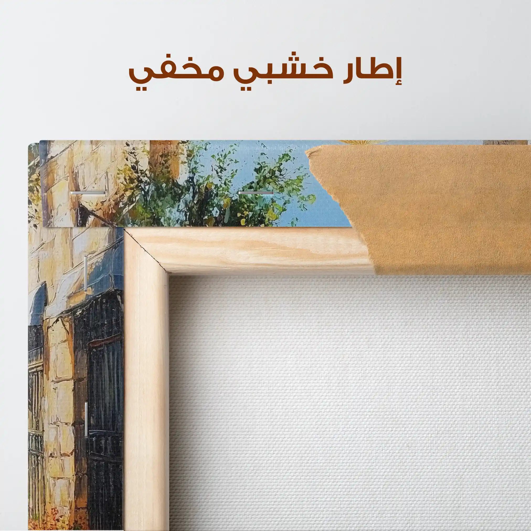 Palestine 013 Canvas Art 90 x 60 cm / Stretched on hidden frame