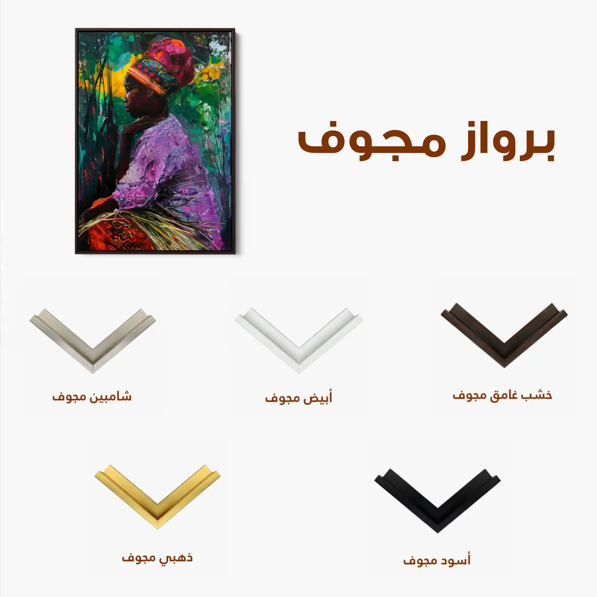 Portrait 013 Canvas Art 90 x 60 cm / Stretched on hidden frame