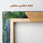 Portrait 013 Canvas Art 90 x 60 cm / Stretched on hidden frame