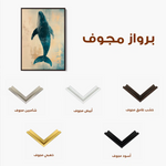 Animals 014 Canvas Art 90 x 60 cm / Stretched on hidden frame