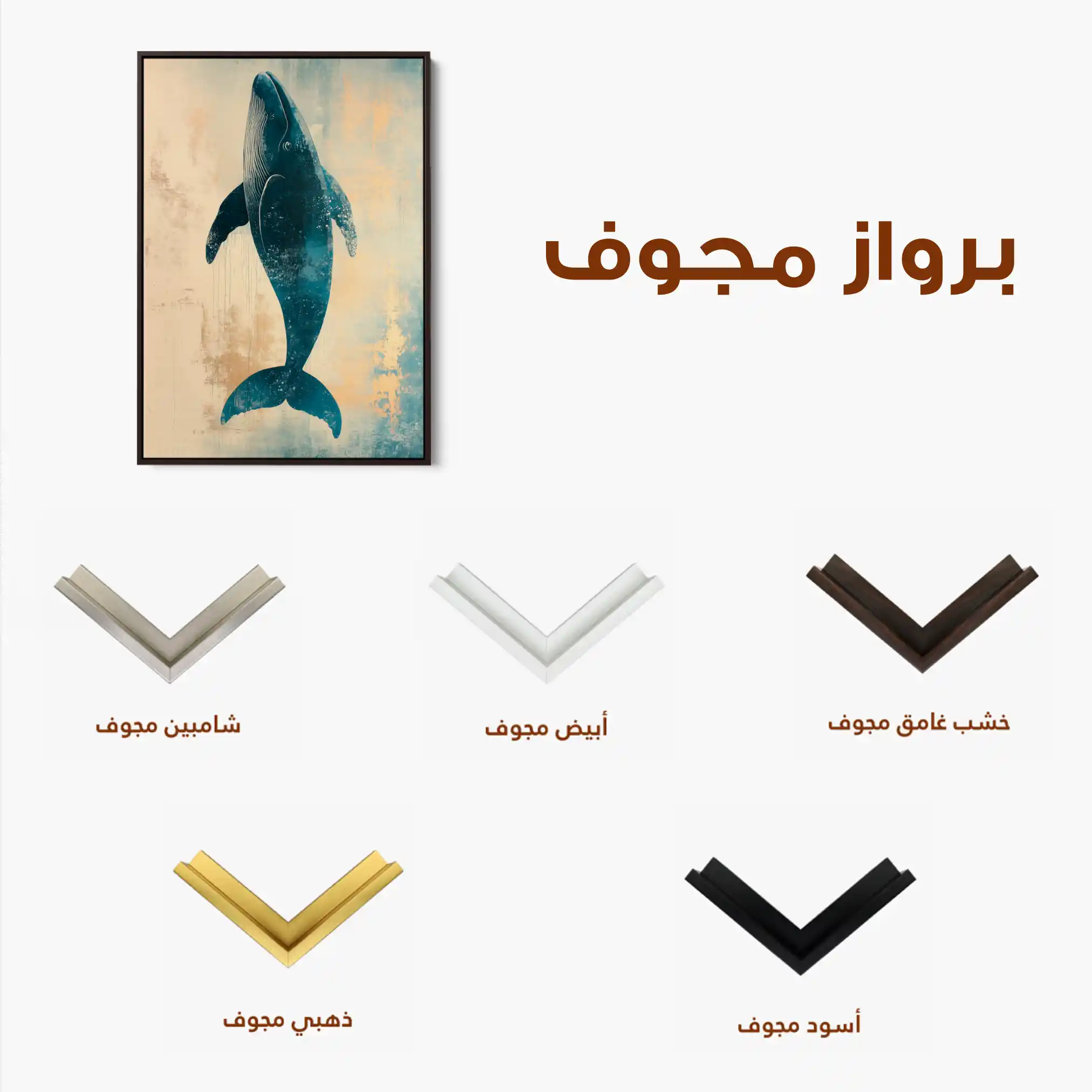 Animals 014 Canvas Art 90 x 60 cm / Stretched on hidden frame