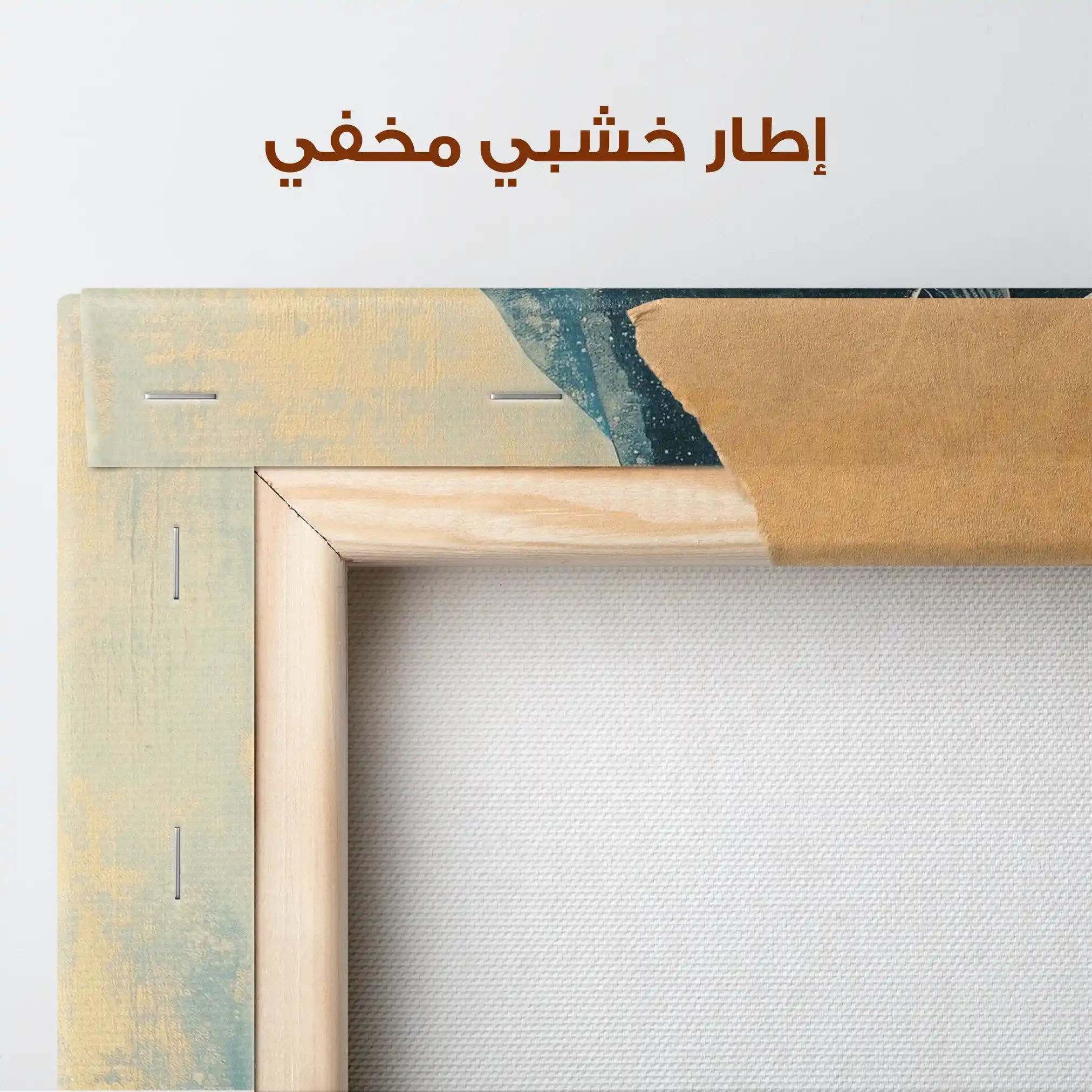 Animals 014 Canvas Art 90 x 60 cm / Stretched on hidden frame