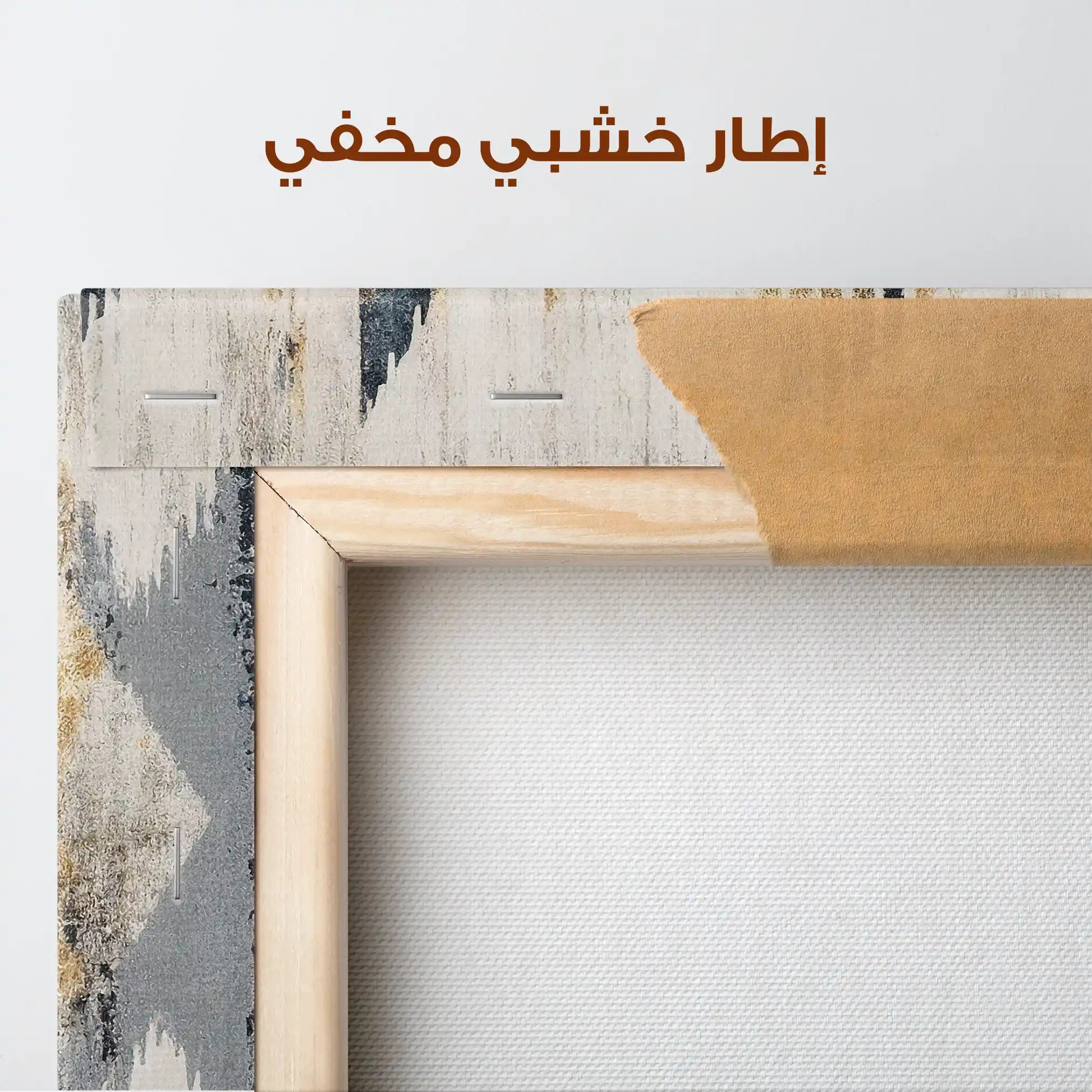 Abstract 014 Canvas Art 60 x 40 cm / Stretched on hidden frame