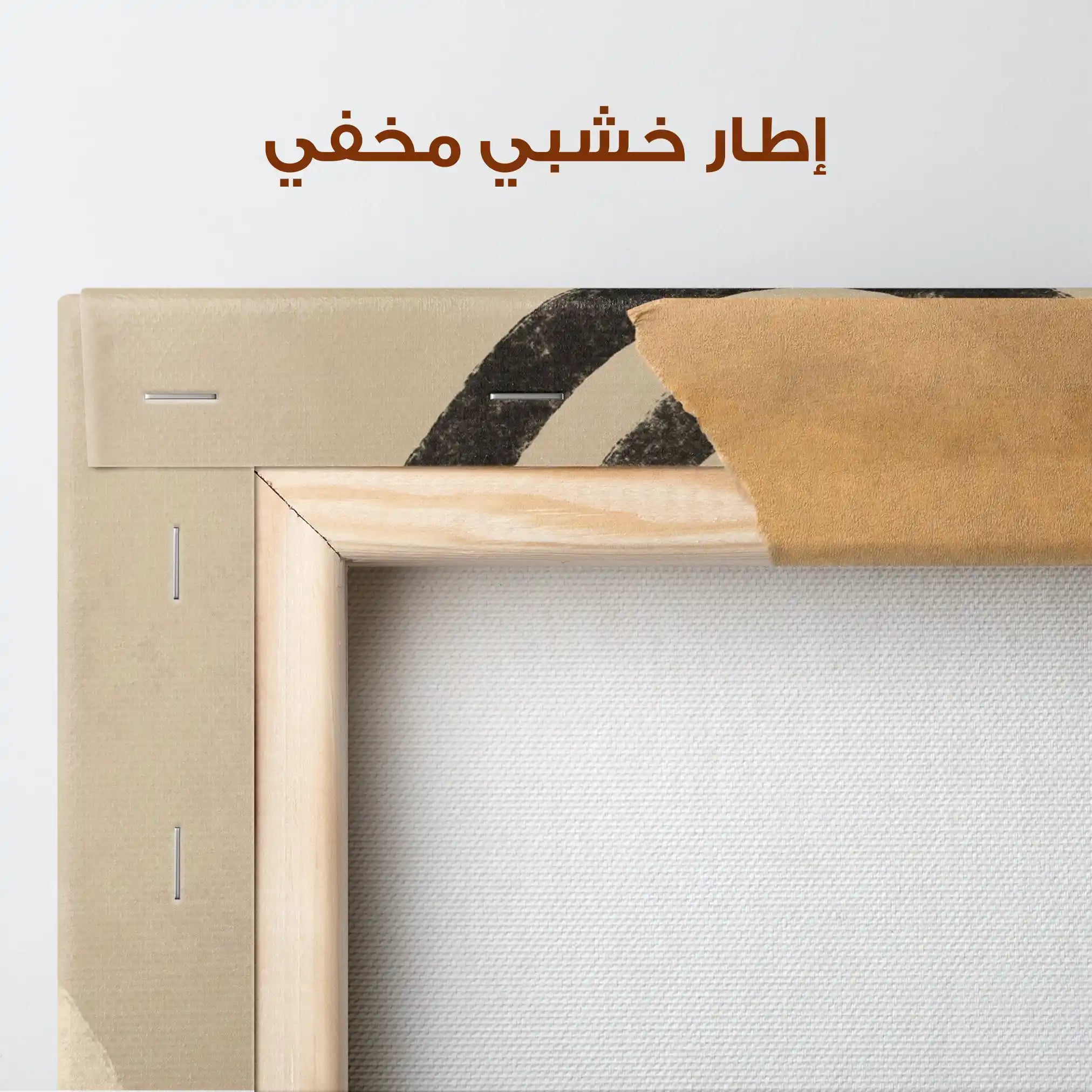 Boho 014 Canvas Art 90 x 60 cm / Stretched on hidden frame