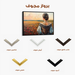 Classic 014 Canvas Art 90 x 60 cm / Stretched on hidden frame