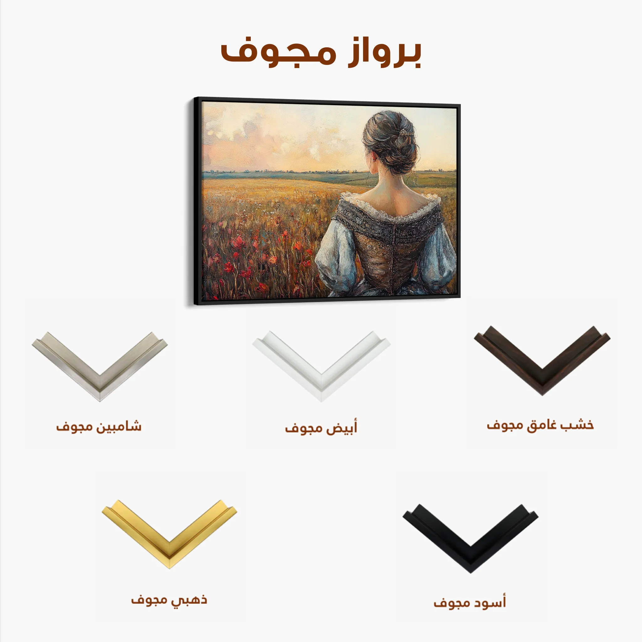 Classic Canvas Wall Art WAD014-CL 90 x 60 cm / Stretched on hidden frame