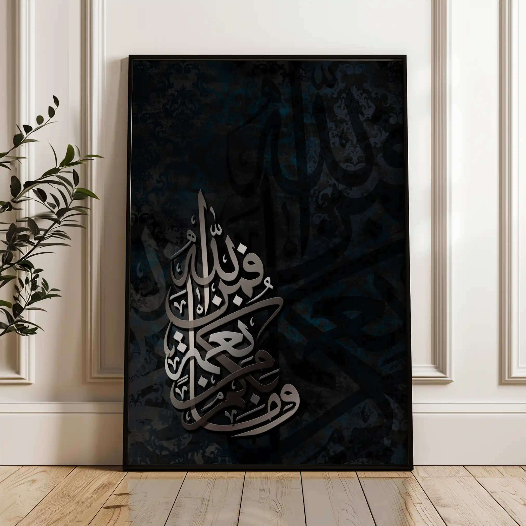 Islamic 014 Canvas Art 90 x 60 cm / Stretched on hidden frame