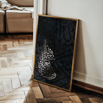 Islamic 014 Canvas Art 90 x 60 cm / Stretched on hidden frame