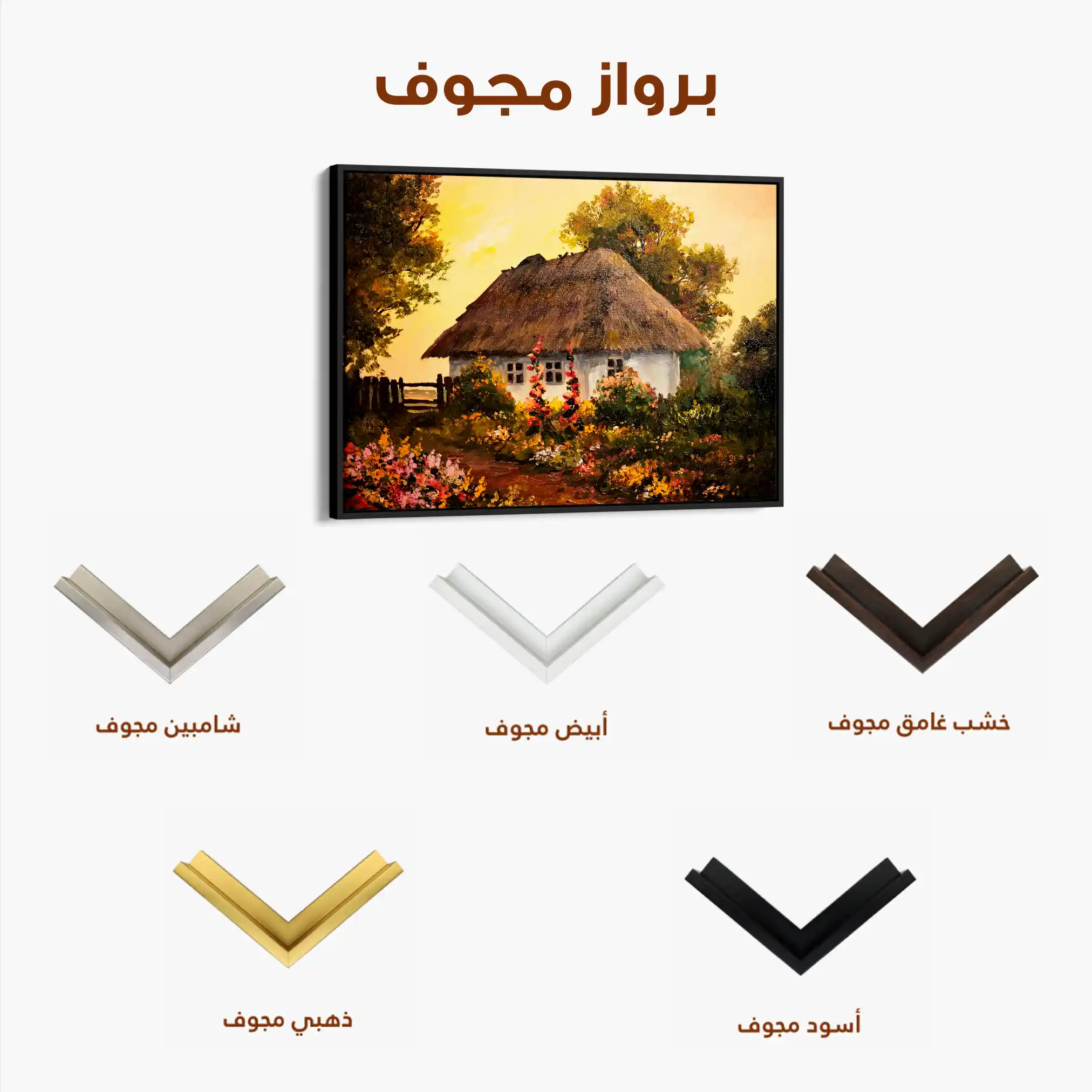 Landscape 014 Canvas Art 90 x 60 cm / Stretched on hidden frame