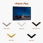 Orientalist 014 Canvas Art 90 x 60 cm / Stretched on hidden frame