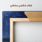 Orientalist 014 Canvas Art 90 x 60 cm / Stretched on hidden frame