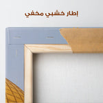 Palestine 014 Canvas Art 90 x 60 cm / Stretched on hidden frame