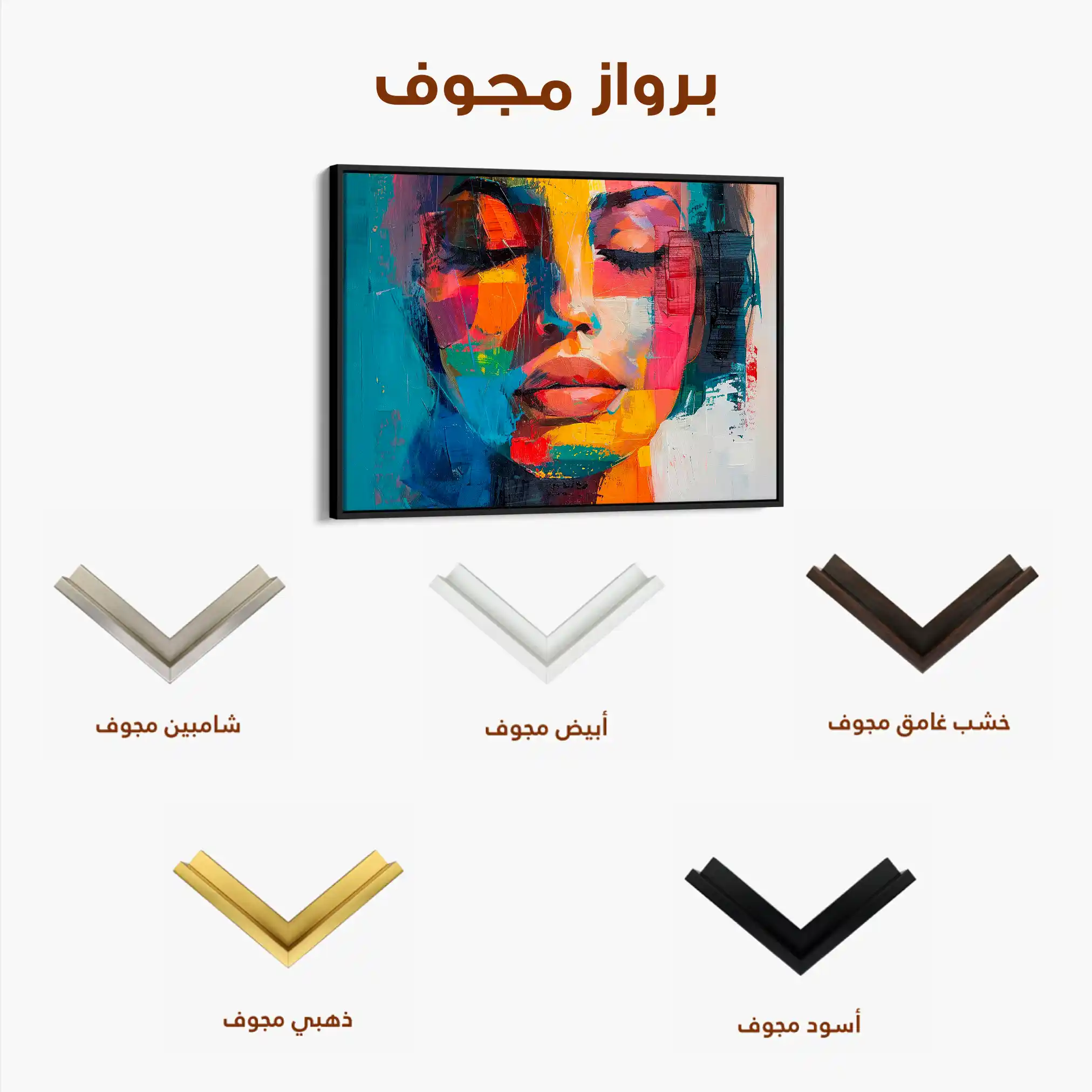 Portrait 014 Canvas Art 90 x 60 cm / Stretched on hidden frame