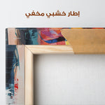 Portrait 014 Canvas Art 90 x 60 cm / Stretched on hidden frame