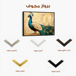 Animals 015 Canvas Art 90 x 60 cm / Stretched on hidden frame