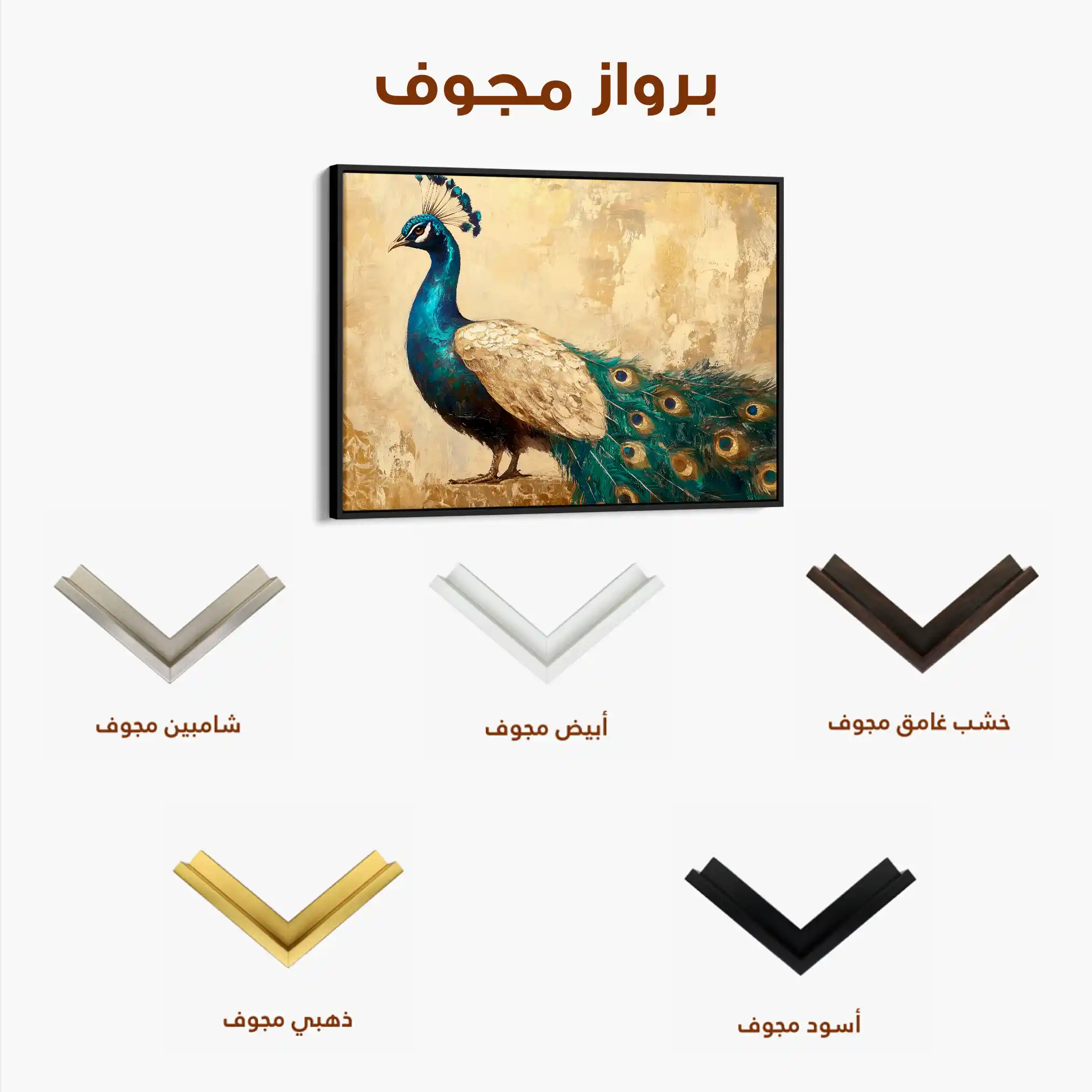 Animals 015 Canvas Art 90 x 60 cm / Stretched on hidden frame