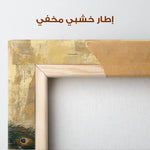 Animals 015 Canvas Art 90 x 60 cm / Stretched on hidden frame