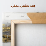 Abstract 015 Canvas Art 60 x 40 cm / Stretched on hidden frame