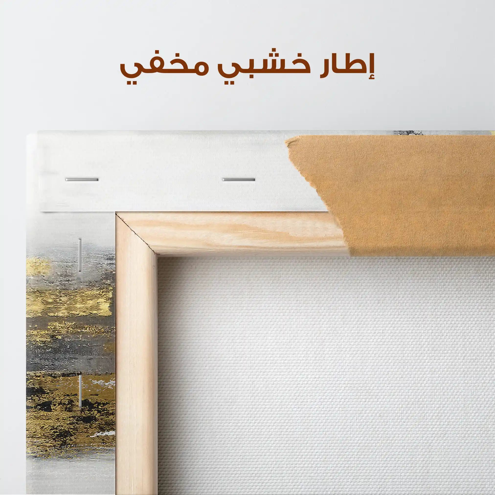 Abstract 015 Canvas Art 60 x 40 cm / Stretched on hidden frame