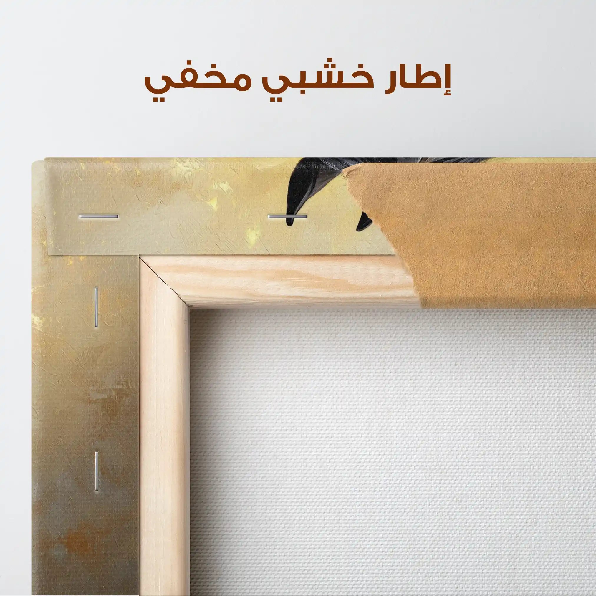 Horses 015 Canvas Art 90 x 60 cm / Stretched on hidden frame