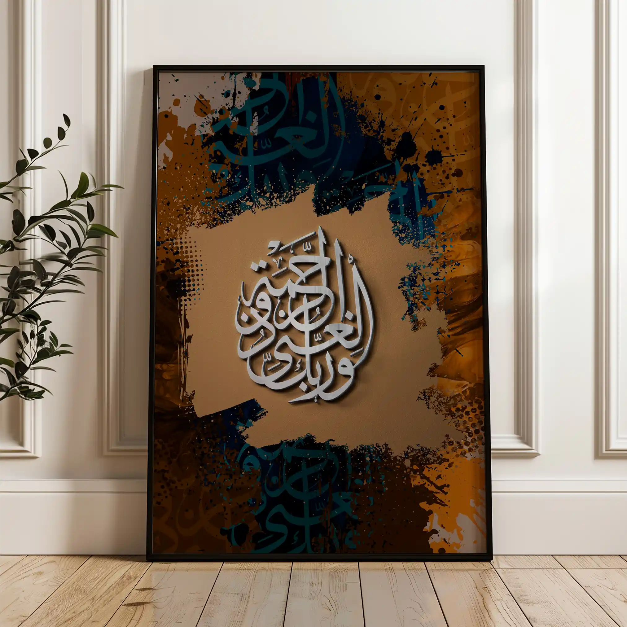 Islamic 015 Canvas Art 90 x 60 cm / Stretched on hidden frame