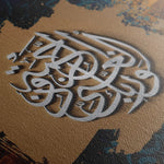 Islamic 015 Canvas Art 90 x 60 cm / Stretched on hidden frame