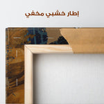 Islamic 015 Canvas Art 90 x 60 cm / Stretched on hidden frame
