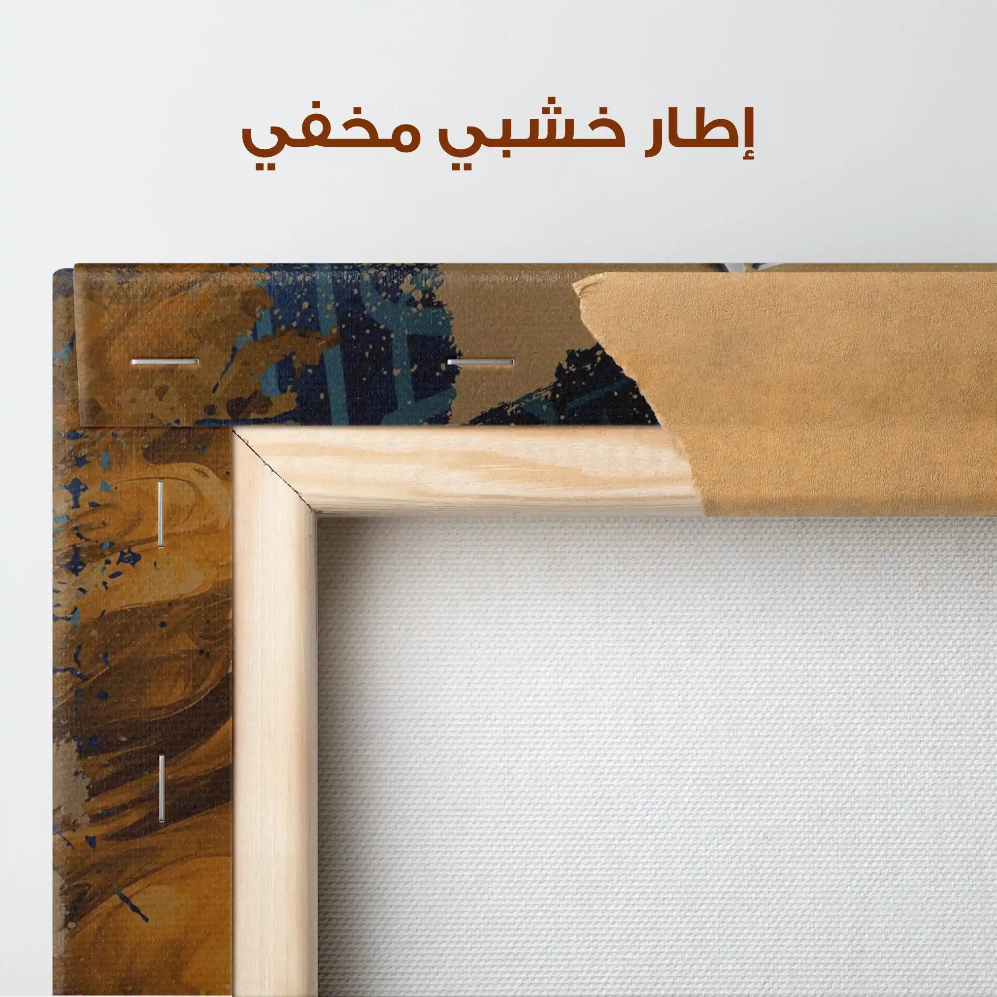 Islamic 015 Canvas Art 90 x 60 cm / Stretched on hidden frame