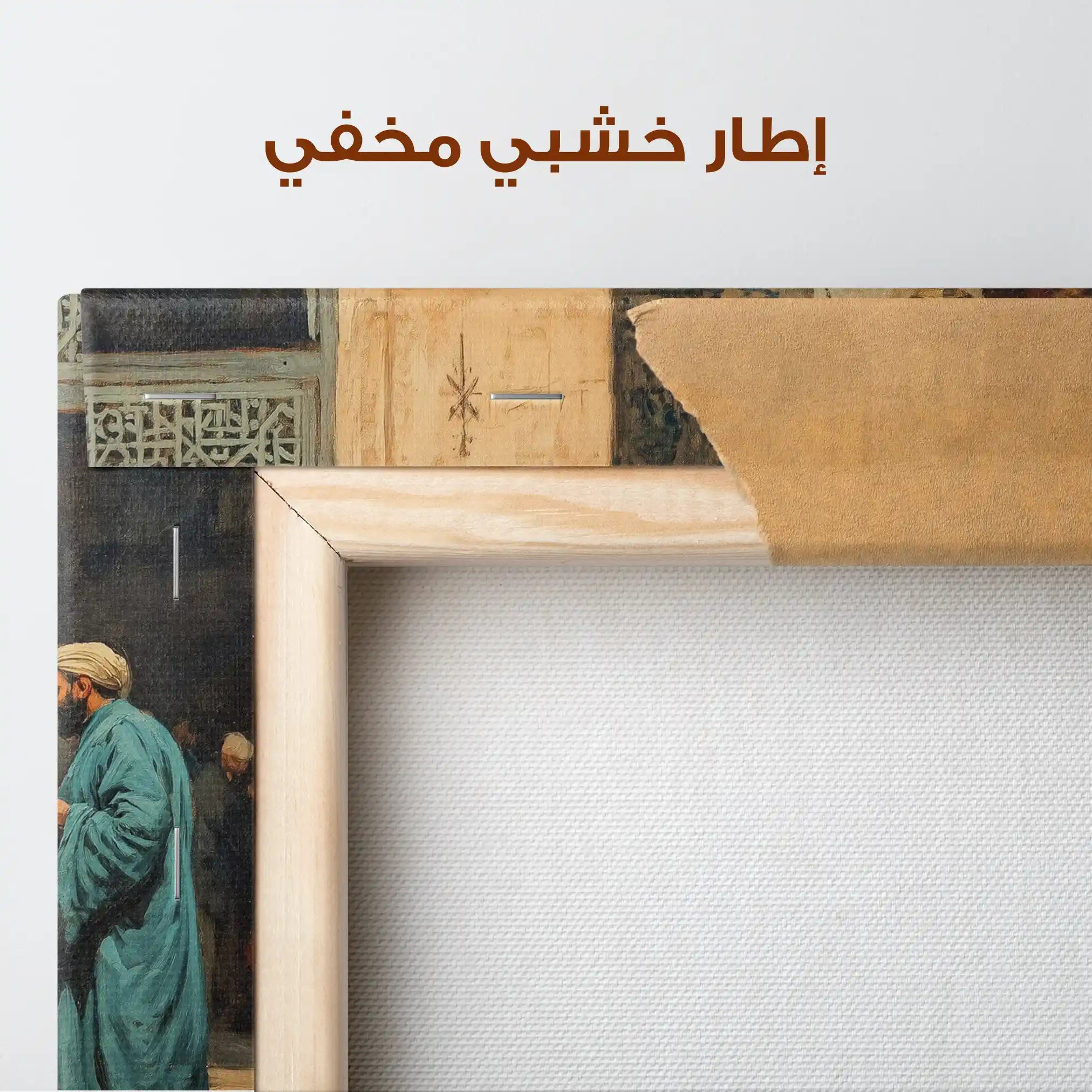 Orientalist 015 Canvas Art 90 x 60 cm / Stretched on hidden frame