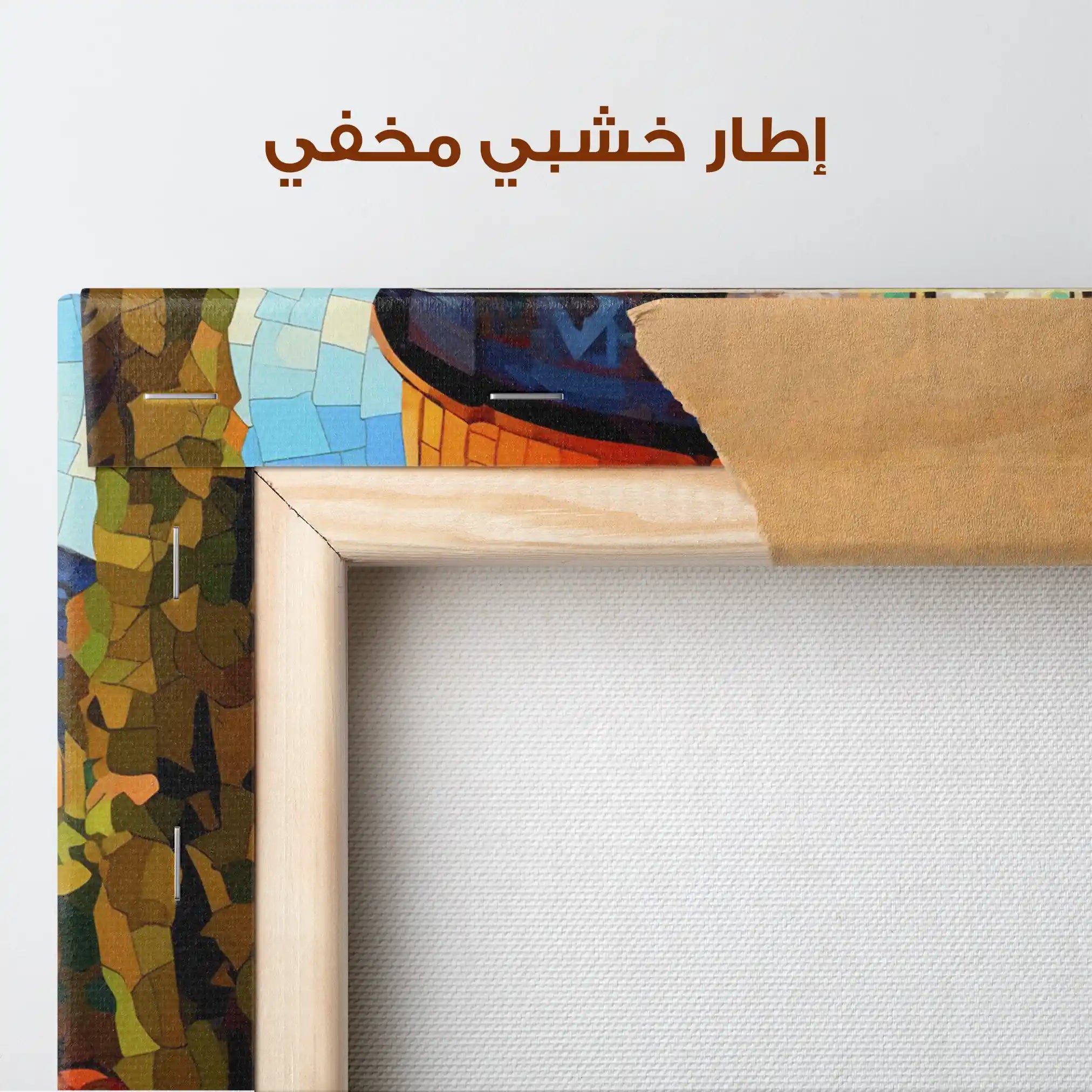 Palestine 015 Canvas Art 90 x 60 cm / Stretched on hidden frame