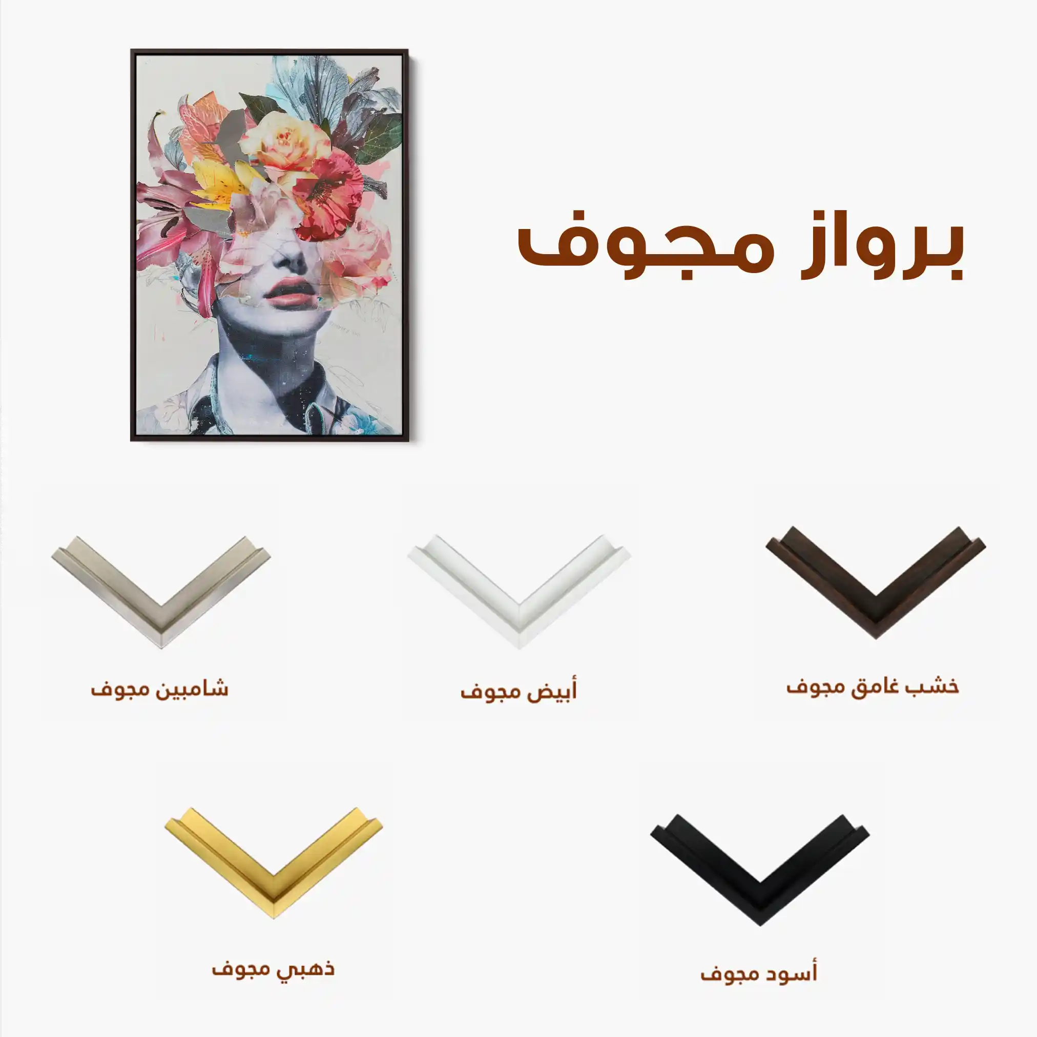 Portrait 015 Canvas Art 90 x 60 cm / Stretched on hidden frame