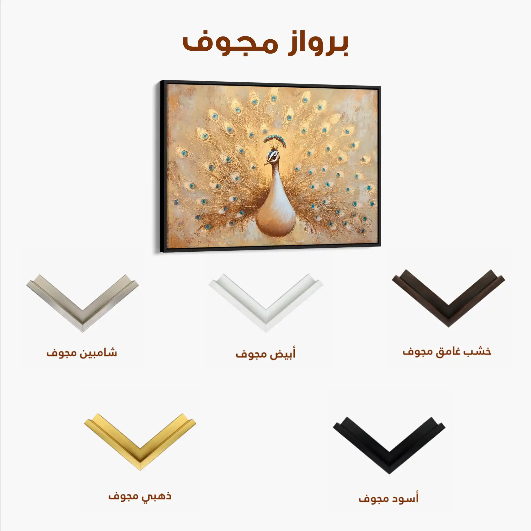 Animals 016 Canvas Art 90 x 60 cm / Stretched on hidden frame