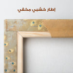 Animals 016 Canvas Art 90 x 60 cm / Stretched on hidden frame