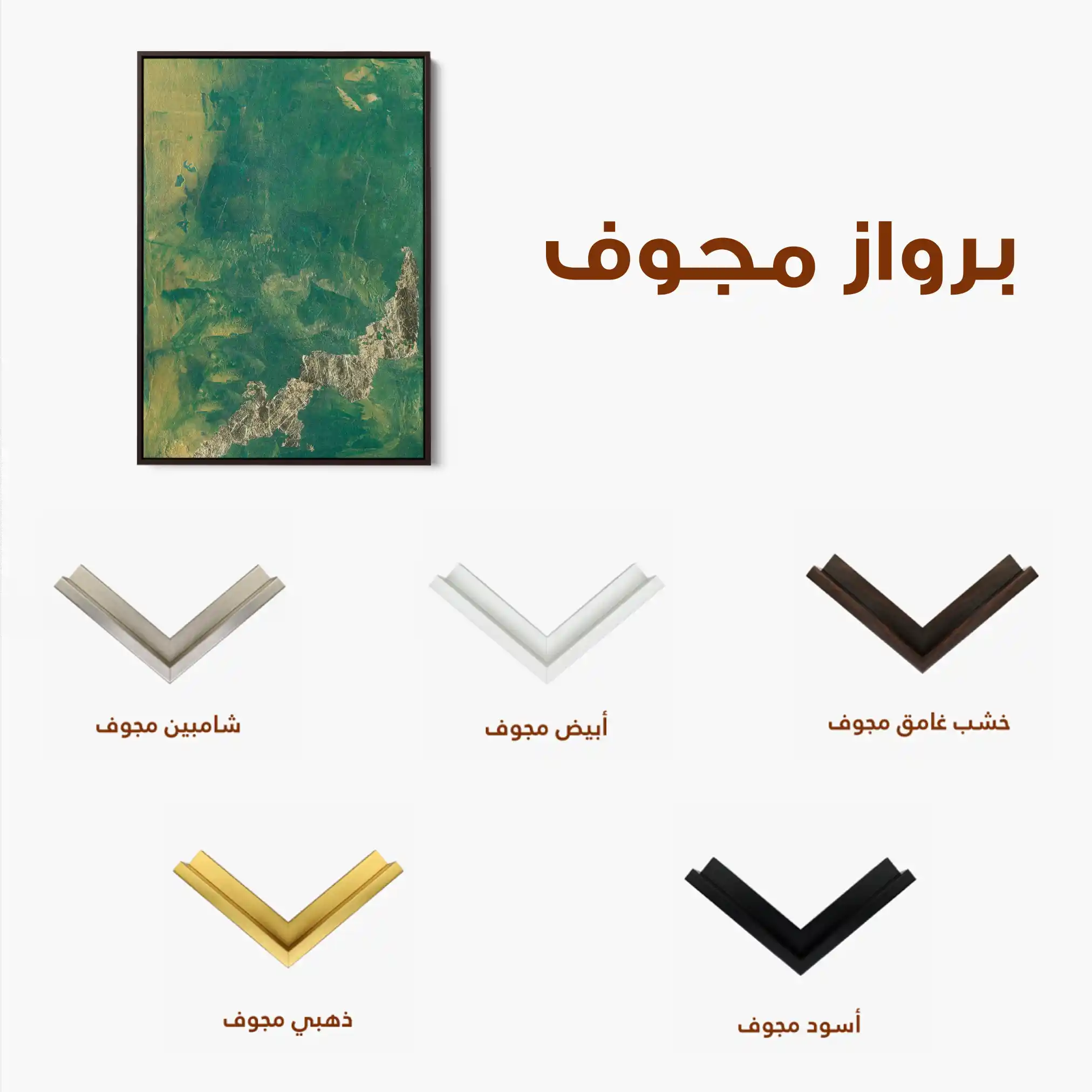 Abstract Canvas Wall Art WAD016-A 90 x 60 cm / Stretched on hidden frame