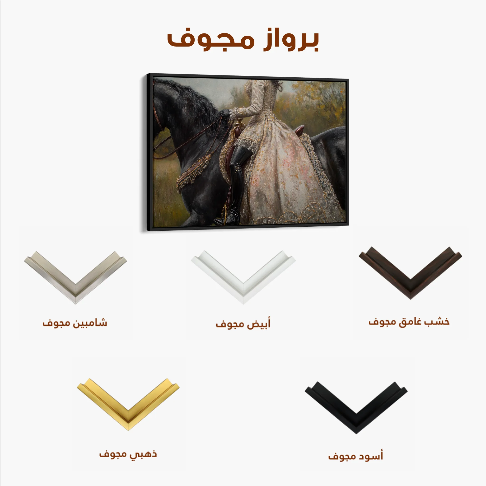Classic Canvas Wall Art WAD016-CL 90 x 60 cm / Stretched on hidden frame