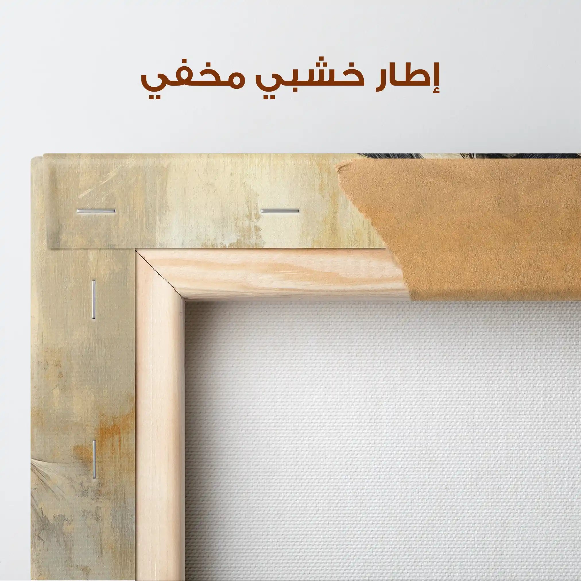 Horses 016 Canvas Art 90 x 60 cm / Stretched on hidden frame