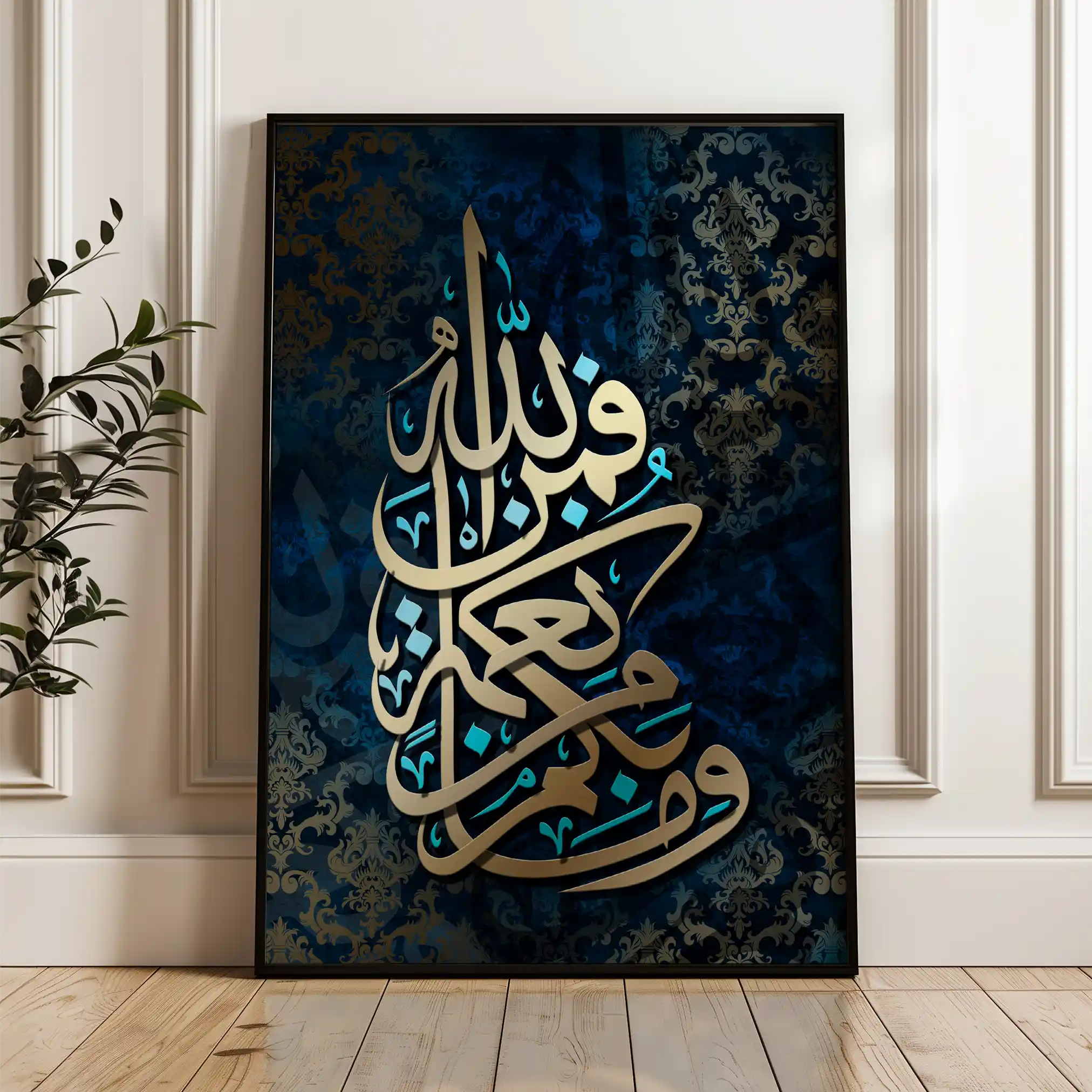 Islamic 016 Canvas Art 90 x 60 cm / Stretched on hidden frame