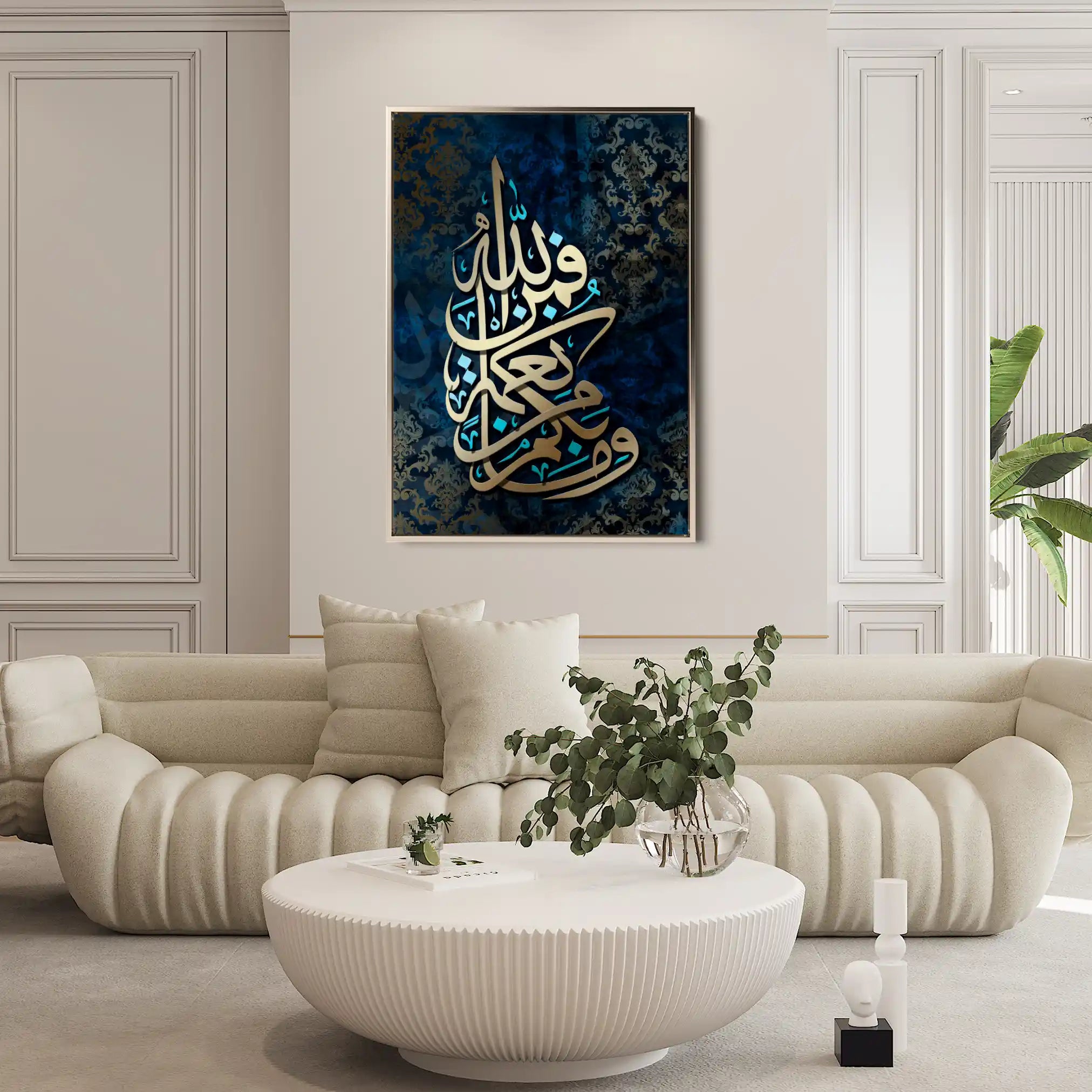Islamic 016 Canvas Art 90 x 60 cm / Stretched on hidden frame