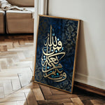 Islamic 016 Canvas Art 90 x 60 cm / Stretched on hidden frame